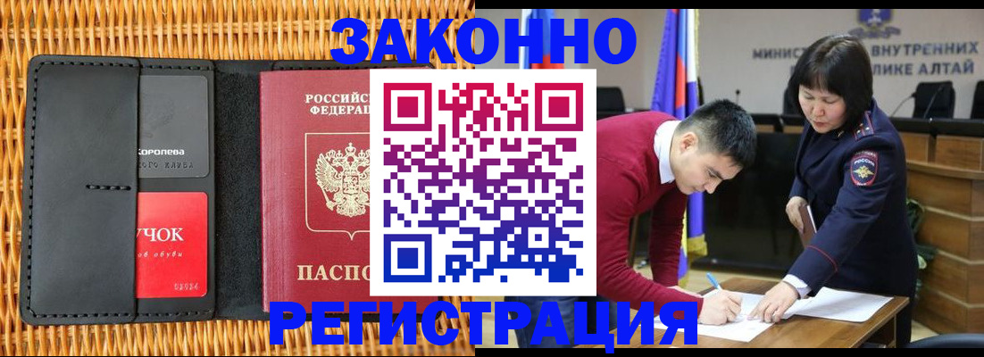 временная регистрация поиск в Нязепетровске