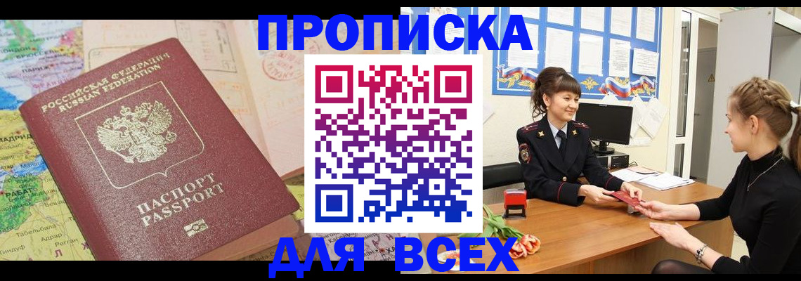 регистрация для школы в Нязепетровске