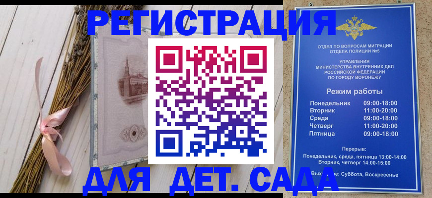 временная регистрация в Нязепетровске